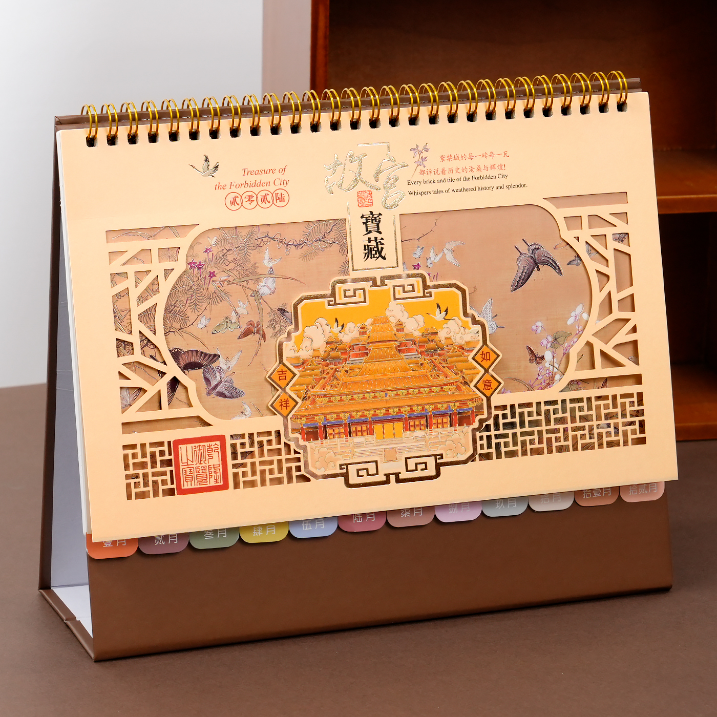 故宫宝藏日历2026年新款台历定制