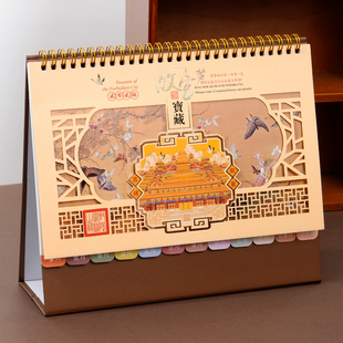 故宫宝藏日历2026年新款 台历定制中国风桌面摆件高考倒计时考研打卡记事本计划表大号古风生日礼物月历订做