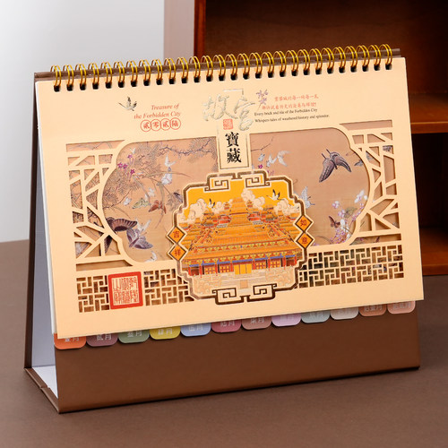 故宫宝藏日历2026年新款台历定制