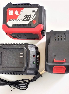 20V锂电池充电器角磨机电锤电动扳手DCZC22/04-24座充电池