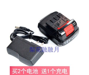 尹本 福将工具 12V 锂电钻平推式锂电池扳手手电钻 充电器 电源线