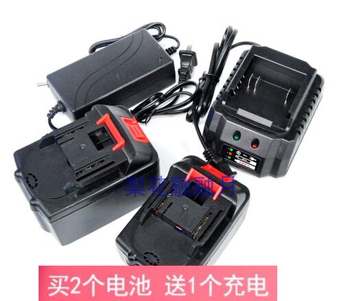 万登 锐克马 21V68V98V108V大容量冲击电动无刷扳手 锂电池充电器