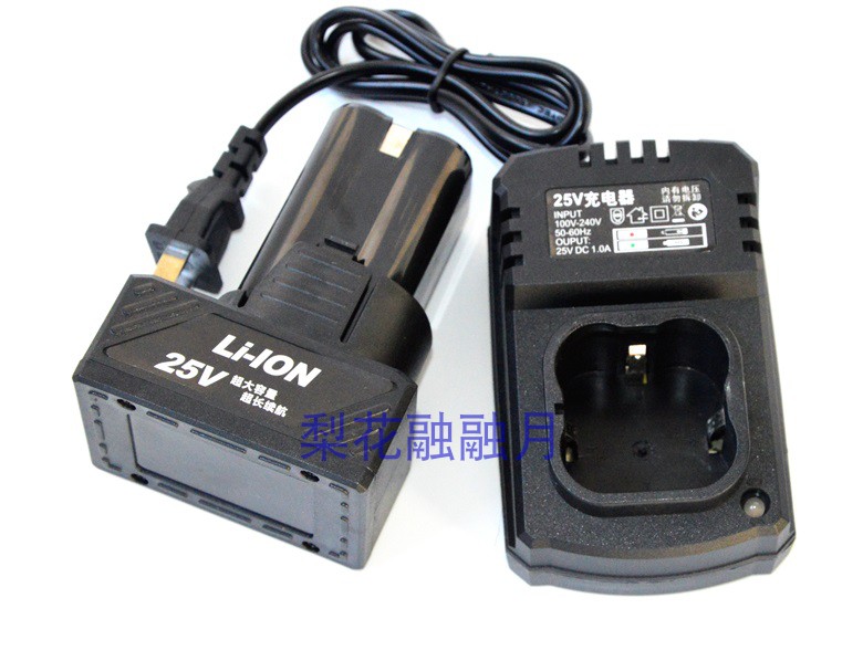 科速 KESU 24V 25V 2.0AH 充电式锂电钻电起子螺丝刀 座充 充电器