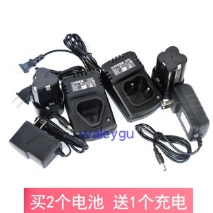 鹰宝 INBOF 锂电池 手电钻电动钻座充充电器12V16V16.8V25V