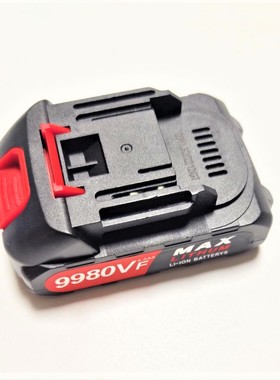 SONGXIA高压洗车水枪洗车机浇水花便携水泵9980V水枪锂电池充电器