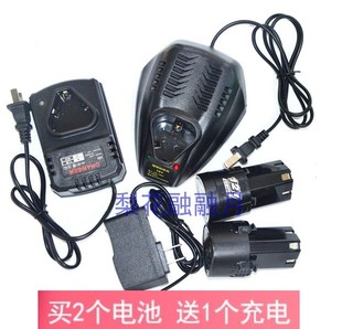 和美 锂电池充电器 MOSTAT 红箭12V充电钻手电钻手枪钻电动螺丝刀