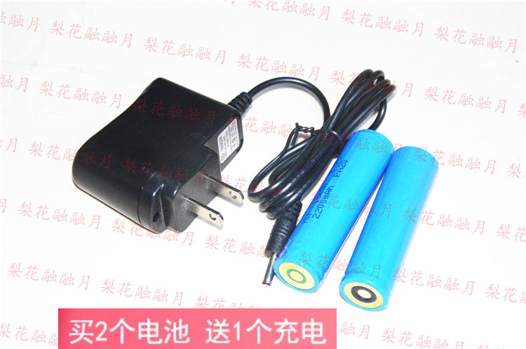 正辉CON6028防爆可充电筒 CON6029巡检电筒 专用锂电池 充电器