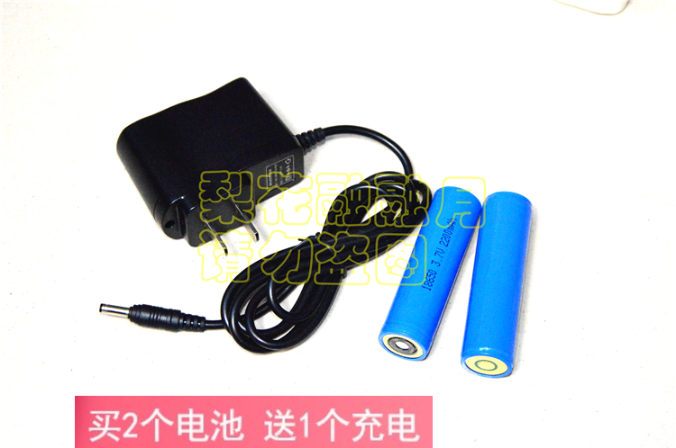 通明bw7300c防爆电筒充电器