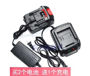 中锐18-48V68V88V扳手无刷电锤角磨机 锂电池座充充电器 多克21V