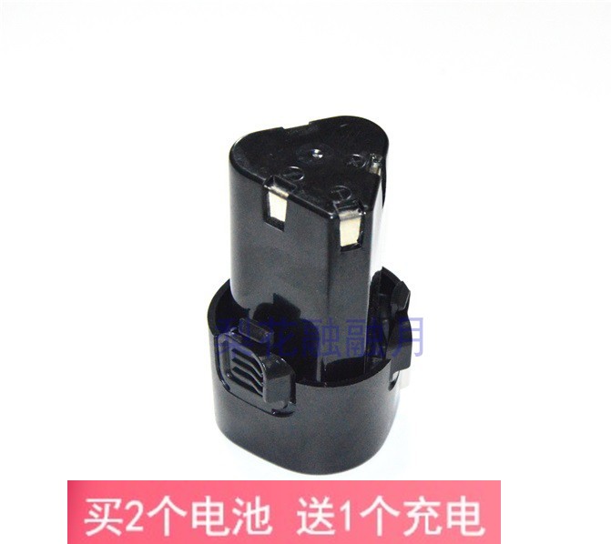 瑞德 工具 锐成 12V 锂电充电钻手枪钻电动螺丝刀 锂电池 充电器