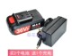 锂电池 铁狼36V充电钻锂电钻螺丝刀电批 电源充电器 朗锐 哈特虎