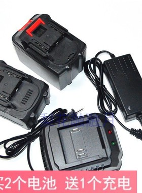 锂想家 48V68F68V 锂离子电池 LI-ION无刷电动充电扳手 充电器