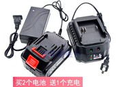 充电器 冲击电动无刷扳手角磨机电链锯21V锂电池直冲 凌阳 鹰视安