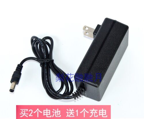 奥克 26V VC801 VC802 VC803锂离子电池吸尘器充电器26V电源线