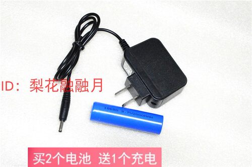 小太阳 smallsun R642 cree强光手电筒 锂电池 充电器