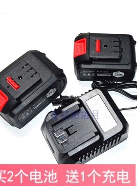 新速奇 硕达108V118V148V168TV188V扳手角磨磨砂轮机锂电池充电器