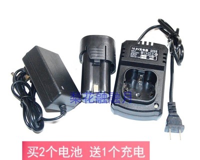 戈麦斯科麦斯虾牌富格锂电池