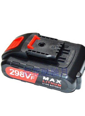 泽成 ZECNG 科威克298V 288VF充电钻手钻螺丝刀208V锂电池充电器