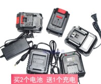 醒狮  安捷顺20V21V往复锯电动扳手电锤角磨机架子工锂电池充电器