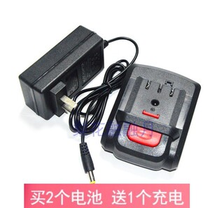 米格 鹰视安18V V18充电钻手电钻手枪钻螺丝刀马刀锯锂电池充电器