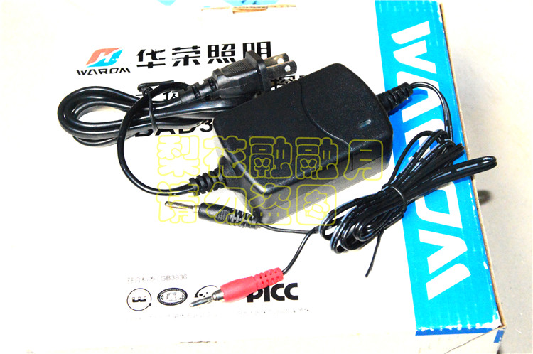 华荣科技股份有限公司 RLEPL511便携式应急工作灯 大小双头充电器