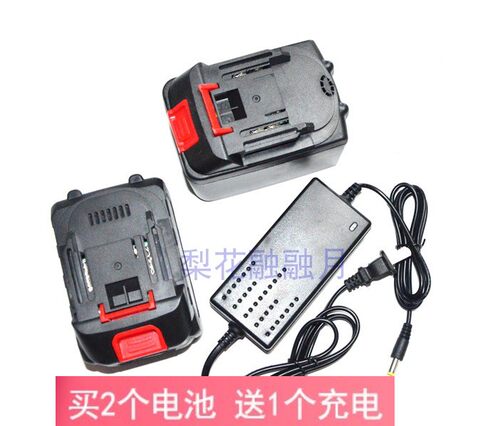 晨柯 亨顿精工68V88V98V无刷电动冲击扳手风炮角磨机锂电池充电器