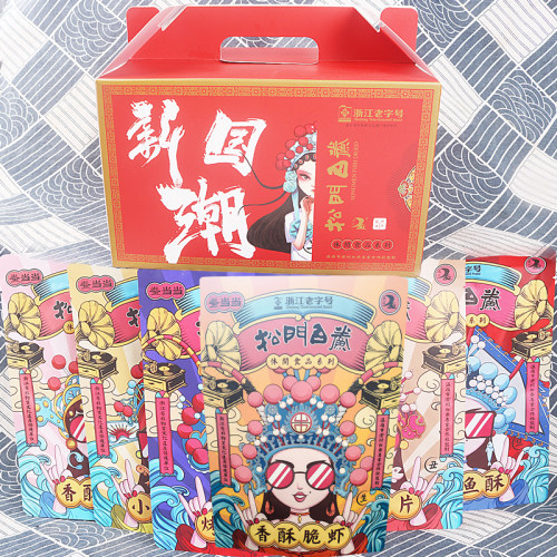 鲞当当老字号即食海鲜国潮礼盒装