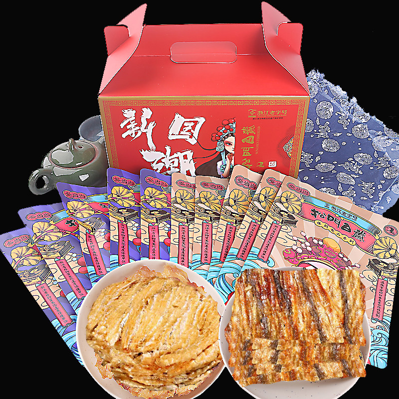 即食烤鳗鱼片安康鱼片国潮礼盒浙江台州特产温岭海鲜特色零食小吃