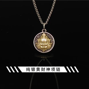 梅卡原创s925纯银黄财神项链吊坠男复古民族风项链招财转运挂件女