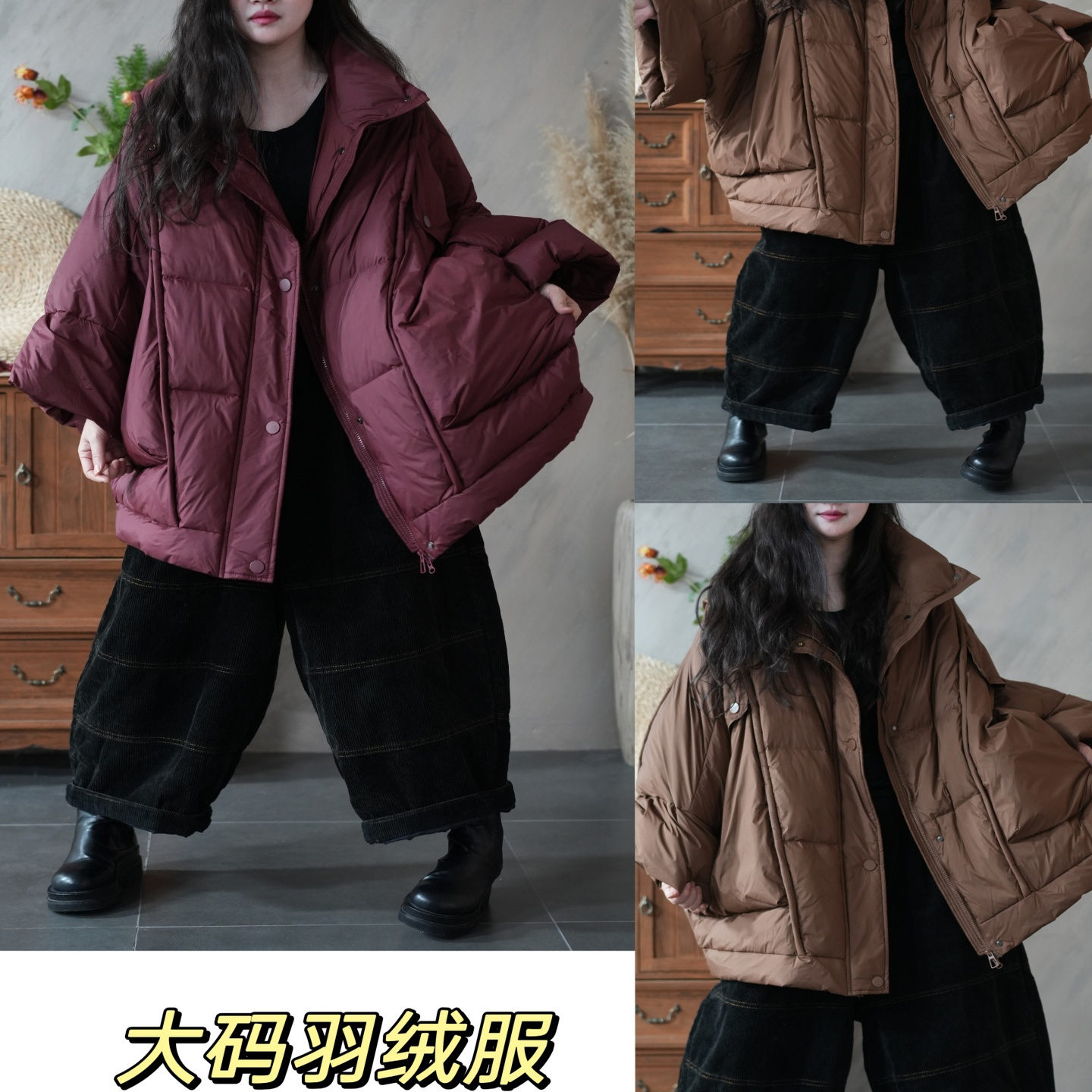 美拉德风廓形羽绒服女大翻领宽松百搭短款外套大码宽松显瘦羽绒服