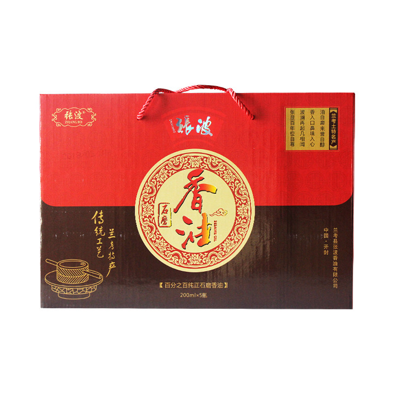 兰考特产小磨香油 孕妇月子油农家自榨芝麻油200ml*5瓶礼盒装