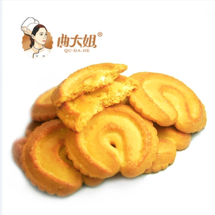 兰考特产曲大姐欧式黄油曲奇香酥小饼干早餐办公室零食充饥328g