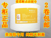 Peignoir - Ref 591614 Image 43