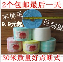 Peignoir - Ref 591614 Image 44