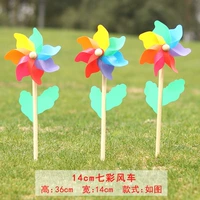 Красочная ветряная мельница 14 см.