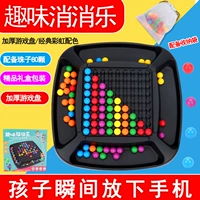 Радужная развлекательная счастливая настольная игра, интерактивная интеллектуальная игрушка, раннее развитие, для детей и родителей