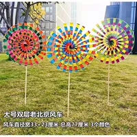 Двухэтажная ретро игрушка «Ветерок»