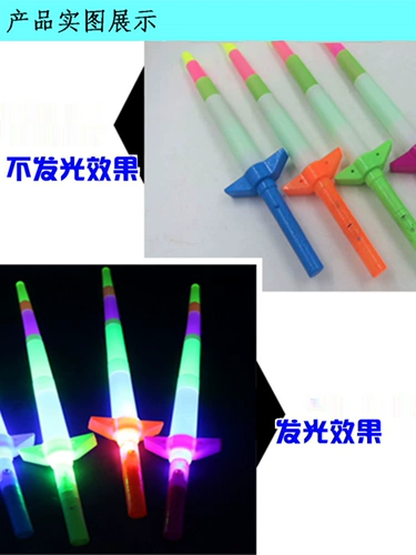 Телескопическая световая палочка, игрушка, волшебная палочка, популярно в интернете