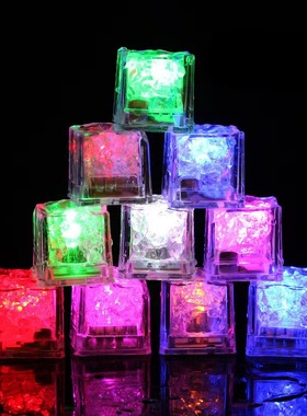 酒吧KTV发光冰块发光玩具遇水即亮LED七彩冰块感应闪光冰块灯厂家