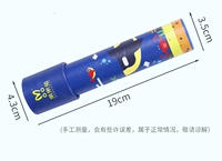 Большой калейдоскоп, цвет