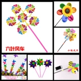 Дорожная разноцветная игрушка «Ветерок» для раннего возраста, DIY, подарок на день рождения