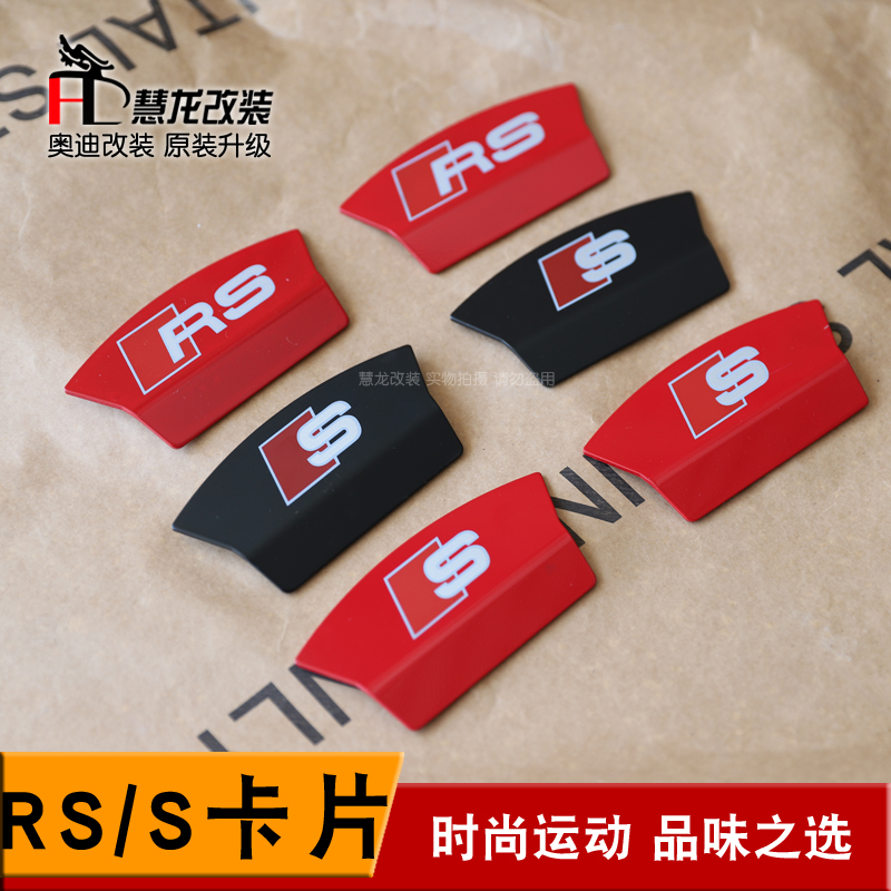 大众奥迪贴片rs6后刹车