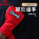 康瑞拳峰凝胶手套半指拳套护手绷带懒人快速缠手带绑带拳击散打