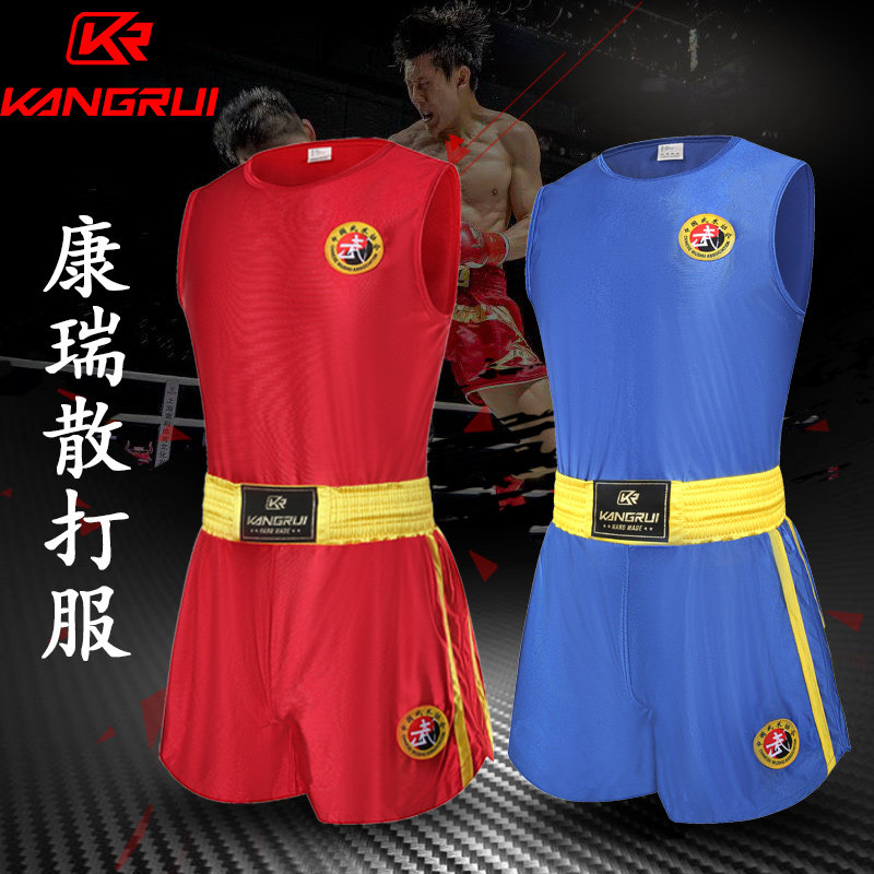 康瑞拳击服装散打衣服泰拳短裤男套装训练ufc自由搏击t恤武术格斗