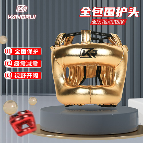 康瑞拳击护头横梁封闭式格斗
