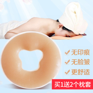 美容硅胶趴枕无痕脸垫美容院按摩床专用趴脸枕U型枕防滑垫圆形枕
