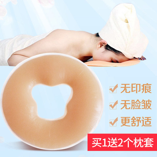 美容院按摩床专用硅胶枕枕套垫巾