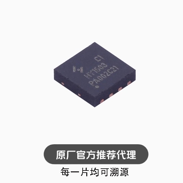 贴片 HY1503C1 封装DFN3*3-8L  N沟道30V/34A 场效应管