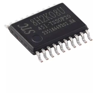 全新STC8H2K08U-45I-TSSOP20高速8051内核(1T)微处理器单片机芯片