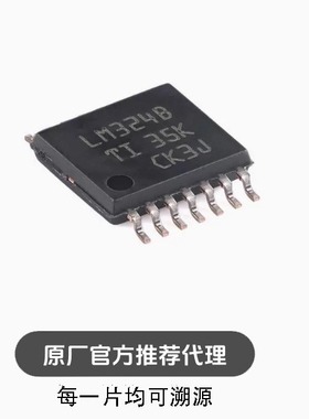 全新LM324BIPWR TSSOP-14 四通道 36V 1.2MHz 失调电压运算放大器